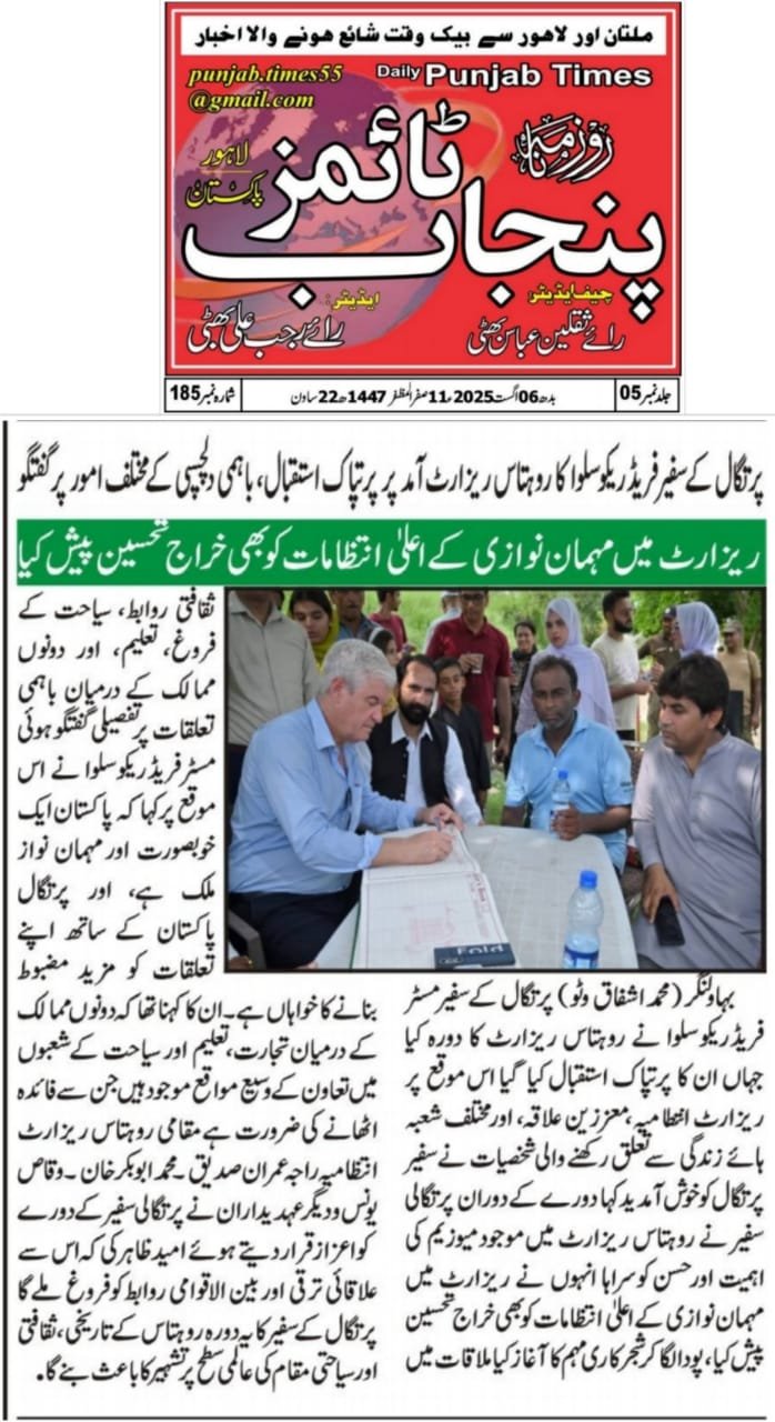 Magazine Coverage
